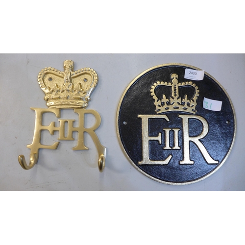 2075 - ER plaque and key holder * this lot is subject to VAT