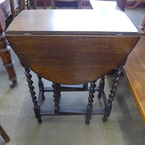 254 - A small oak barleytwist gateleg table