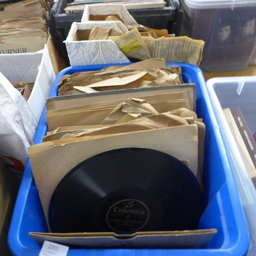 2255 - Collection of vintage LPs