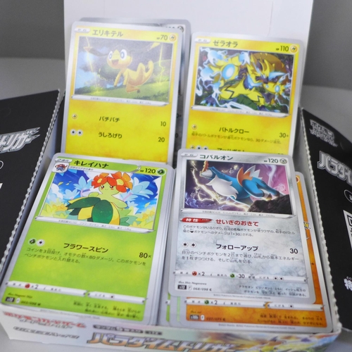 637 - 500 Japanese Pokemon cards in booster boxes