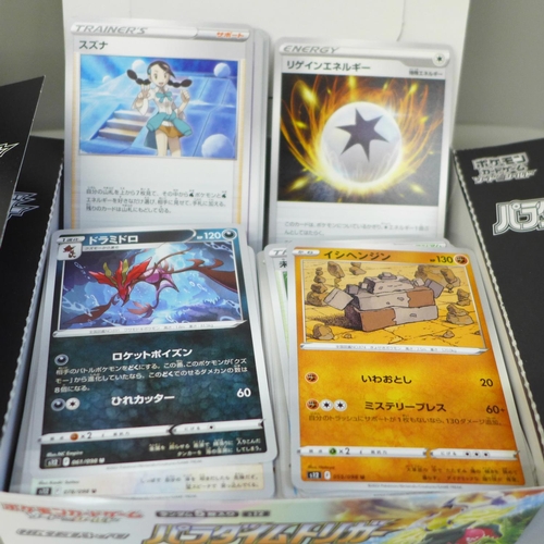 643 - 500 Japanese Pokemon cards in booster boxes