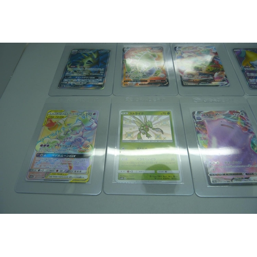 835 - Ten rare Japanese Pokemon cards