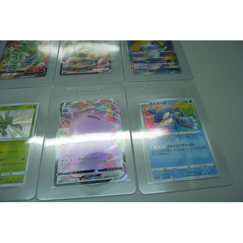 835 - Ten rare Japanese Pokemon cards