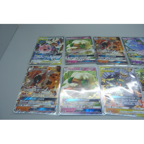 836 - Ten Japanese GX Pokemon cards