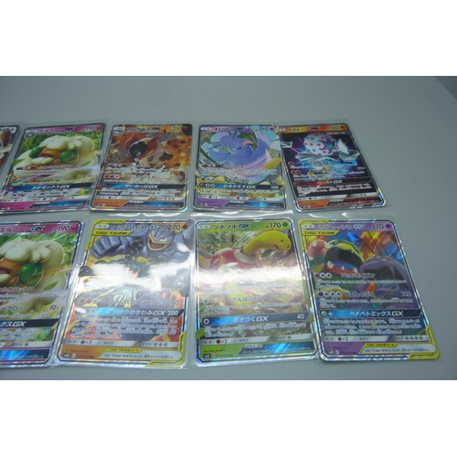 836 - Ten Japanese GX Pokemon cards