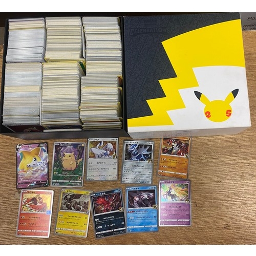 2096 - Large box of over 1000 Pokemon cards