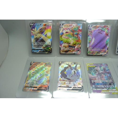 829 - 10 ultra rare Japanese Pokemon cards