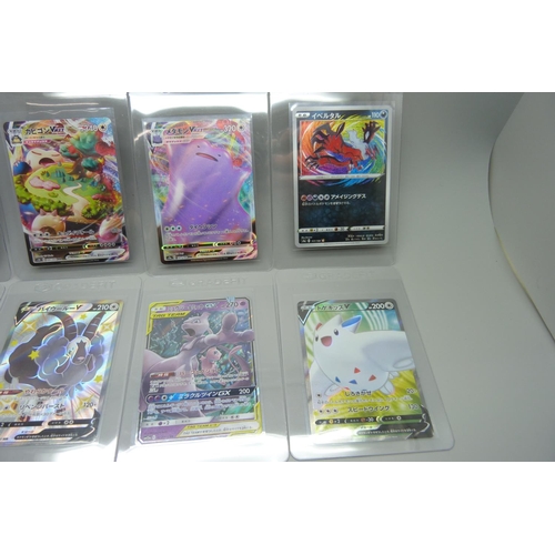 829 - 10 ultra rare Japanese Pokemon cards