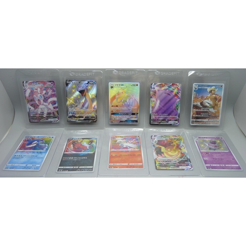 866 - 10 Japanese Ultra Rare Pokemon cards