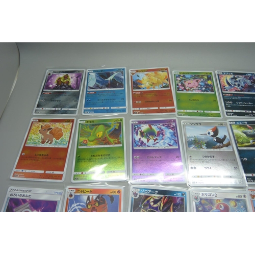 871 - 30 Reverse Holo Japanese Pokemon cards