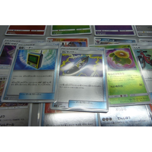 871 - 30 Reverse Holo Japanese Pokemon cards