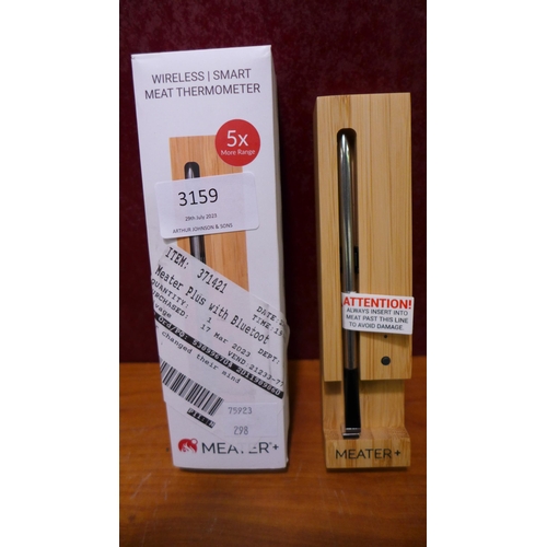 3159 - Meater Plus Thermometer (298-15) *This lot is subject to VAT