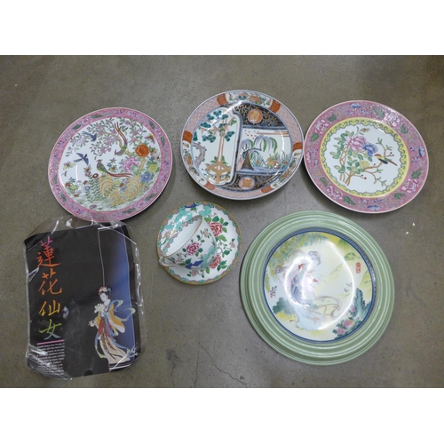 1066 - A collection of Chinese porcelain **PLEASE NOTE THIS LOT IS NOT ELIGIBLE FOR POSTING AND PACKING**