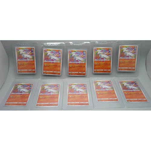 831 - Ten Japanese Reshiram amazing rare Pokemon cards