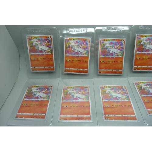 831 - Ten Japanese Reshiram amazing rare Pokemon cards