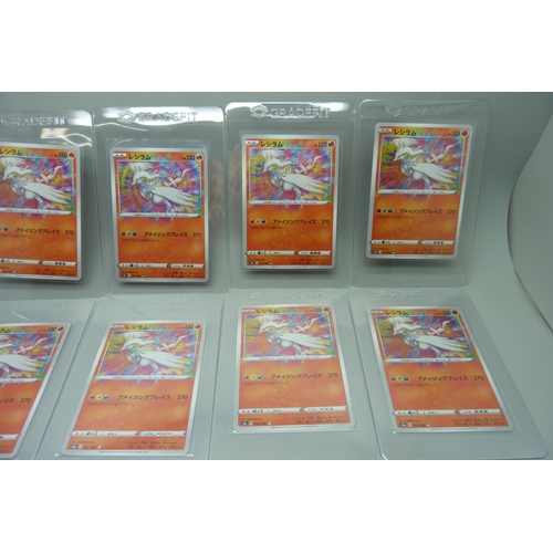 831 - Ten Japanese Reshiram amazing rare Pokemon cards