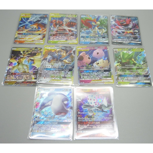 831A - Ten Japanese GX Pokemon cards