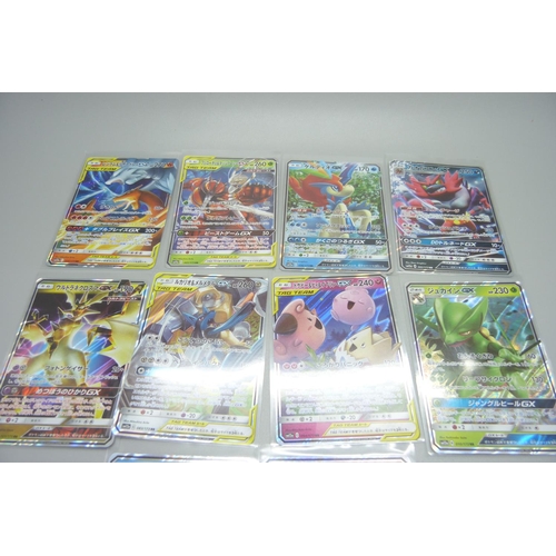 831A - Ten Japanese GX Pokemon cards