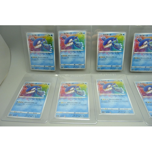 835 - Ten Japanese Kyogre amazing rare Pokemon cards