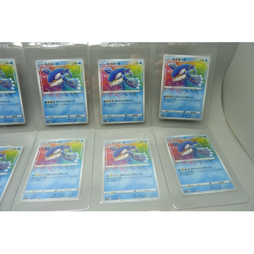 835 - Ten Japanese Kyogre amazing rare Pokemon cards