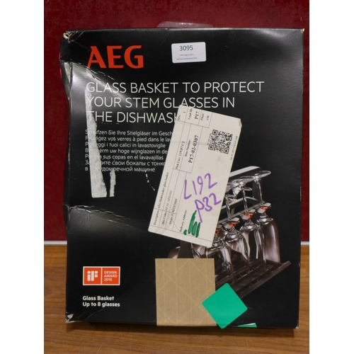 3095 - AEG Dishwasher glass basket  - Model no  A9SZGB01, Original RRP £20.83 inc vat (404-192)   * This lo... 