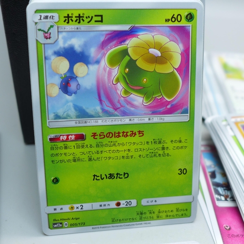 617 - 500 Japanese Pokemon cards