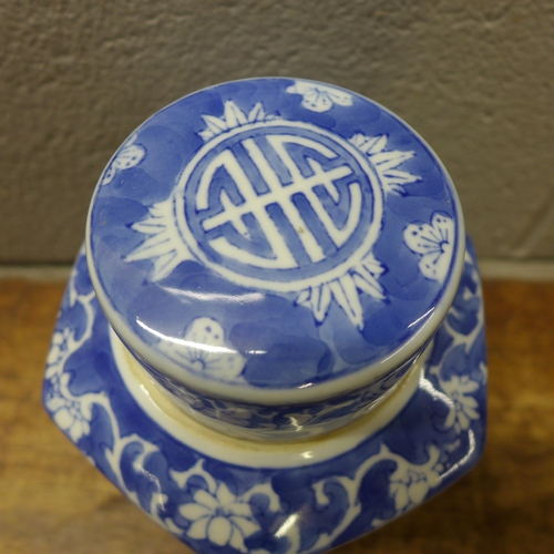 775 - A modern blue and white oriental lidded jar