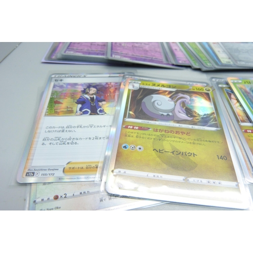 807 - 79 Holo and reverse holo Pokemon cards, sets Paldea, Evolved and Scarlet & Violet including some jap... 