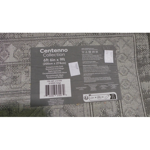 3396 - Centenno Rug (200 x 274cm)   (302-444)  * This lot is subject to vat