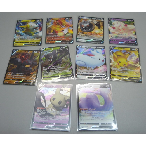 839 - Ten Japanese V Pokemon cards