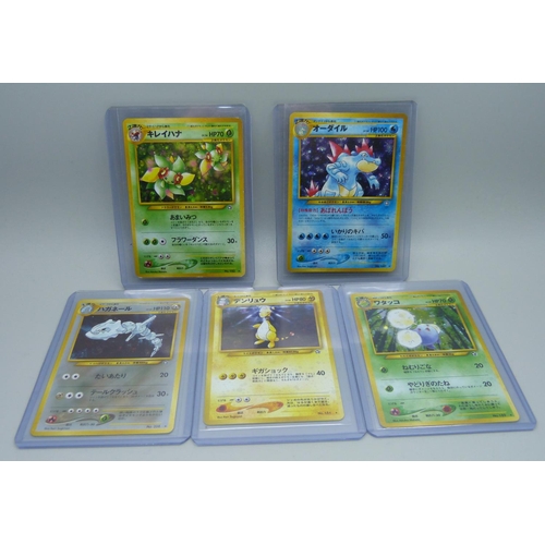 841 - Five holographic Japanese Pokemon cards