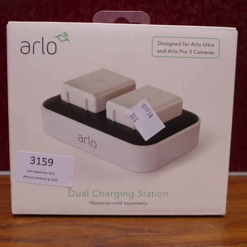 3150 - Arlo Dual Charging System  (303-46) * This lot is subject to VAT