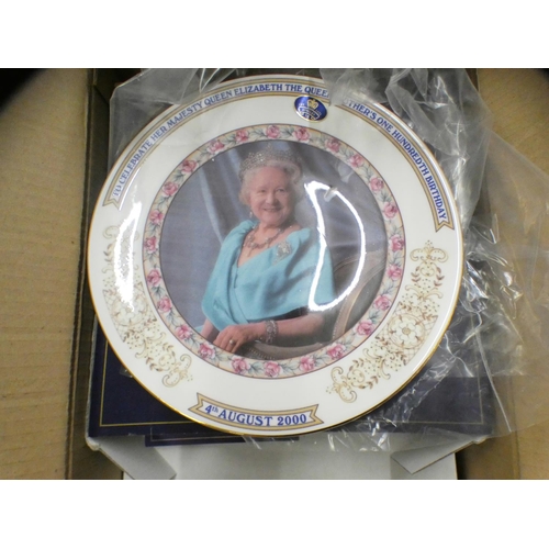 1126 - A collection of Royalty related commemorative items including Aynsley **PLEASE NOTE THIS LOT IS NOT ... 