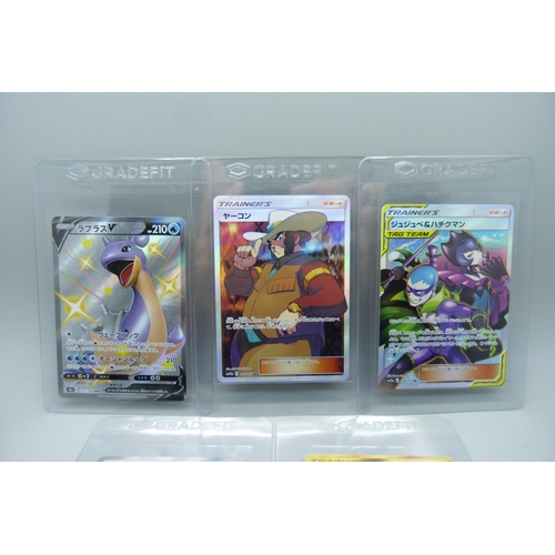 853 - Five Japanese Full Art Ultra Rare Pokemon cards