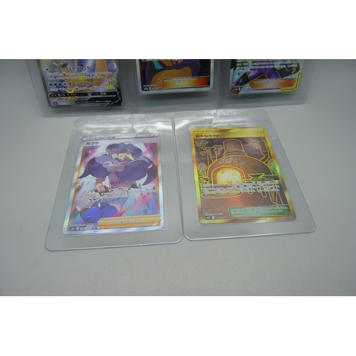 853 - Five Japanese Full Art Ultra Rare Pokemon cards