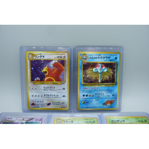 855 - Five vintage Japanese Holo Pokemon cards