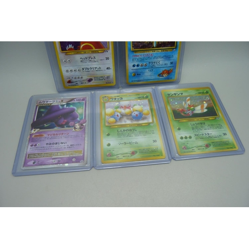 855 - Five vintage Japanese Holo Pokemon cards