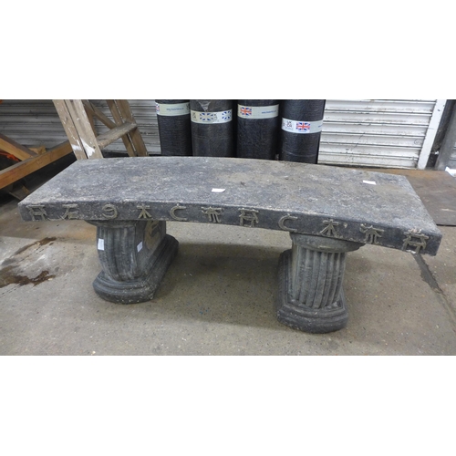 2230 - A stone bench