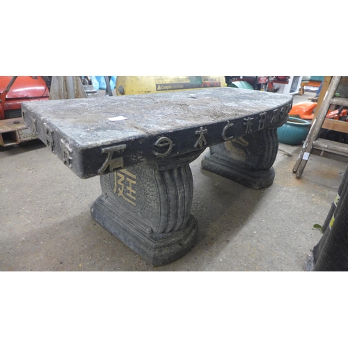 2230 - A stone bench