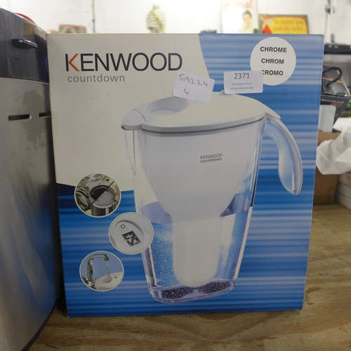 2371 - An Andrew James bread maker and water filter