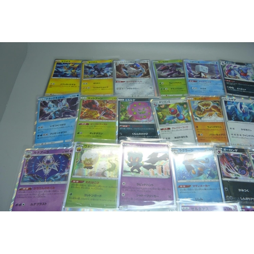 825 - 25 Japanese Holo Pokemon cards