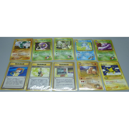 829 - 10 rare vintage Japanese Pokemon cards