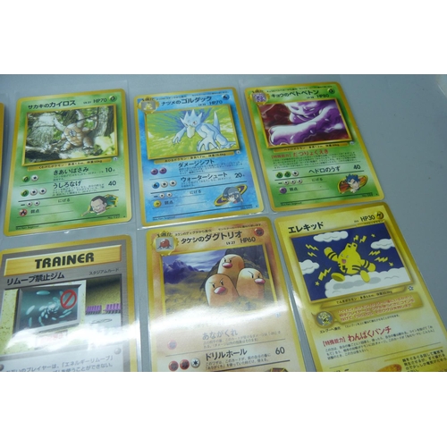 829 - 10 rare vintage Japanese Pokemon cards