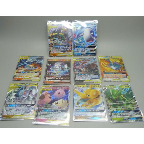 891 - 10 Japanese GX Pokemon cards