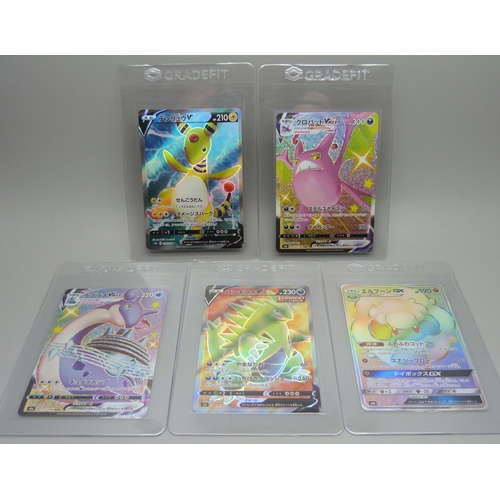 892 - Five Japanese ultra rare Pokemon cards