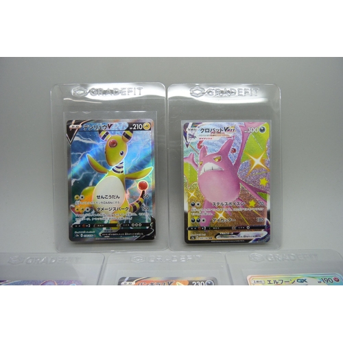 892 - Five Japanese ultra rare Pokemon cards