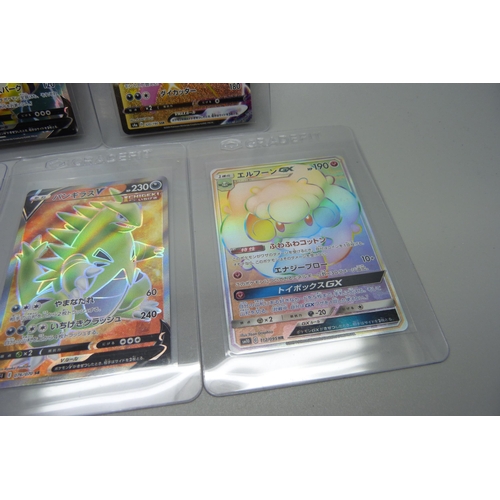 892 - Five Japanese ultra rare Pokemon cards