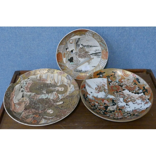 293 - Three Japanese Satsuma porcelain dishes