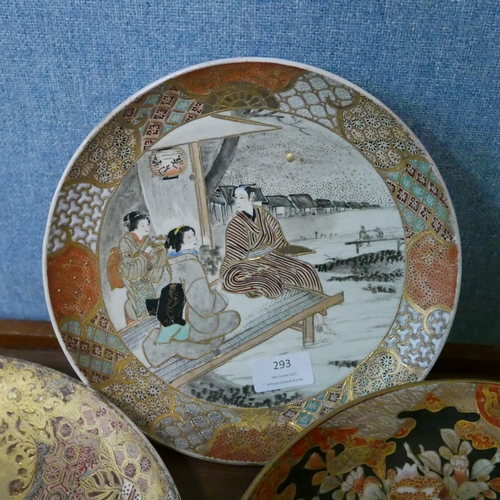 293 - Three Japanese Satsuma porcelain dishes