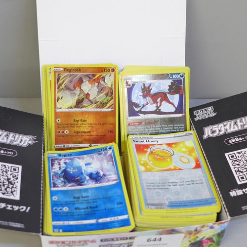 644 - 200 Reverse holo Pokemon cards including Black Star rares